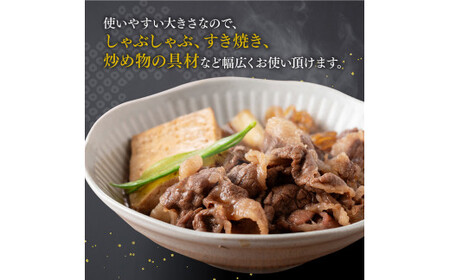 希少な血統の赤身肉『いぶさな牛』牛肉切落し150g×2【肉 牛 牛肉 国産 牛 和牛 牛  牛肉 牛】