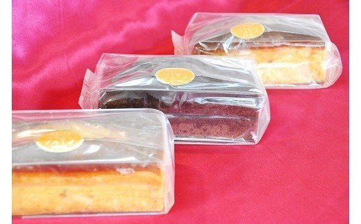 283 特選パウンドケーキ　3本セット(A283-2)