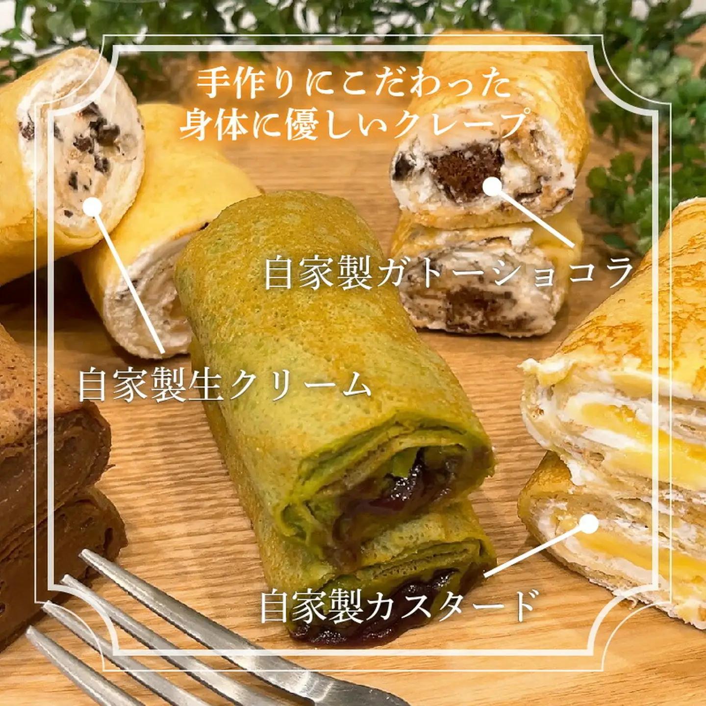【 スイーツ 】 クレープ 5個 セット クレープ 冷凍 チョコ 抹茶 ダブルクリーム