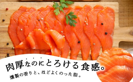 《成城石井》スモークサーモンスライス 110g×3