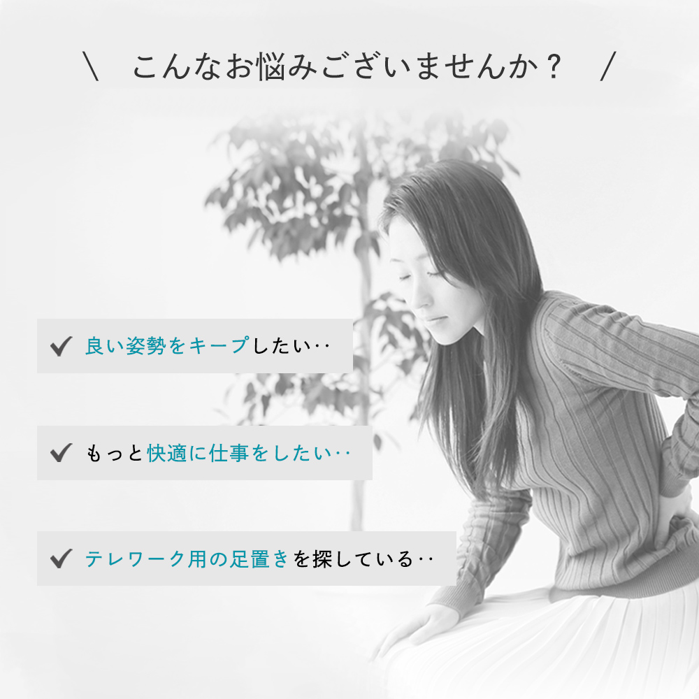 MyComfort プレミアムフットレスト 1個 グレー