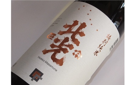 雪国の旨酒・北光正宗　金紋錦仕込特別純米酒1.8L(P-1.6)