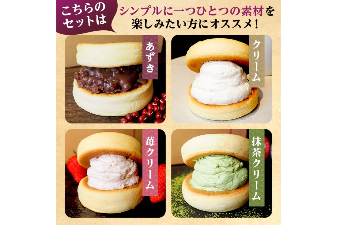 どらぱん（通常セット）　【0112-002】
