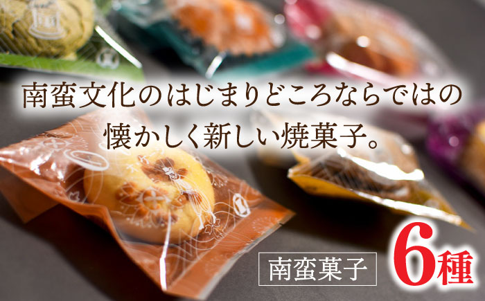 【全12回定期便】二百年かすてら「暦」（プレーン）＆南蛮菓子詰め合わせ 【牛蒡餅本舗 熊屋】 [KAA607]