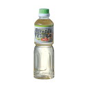 【ふるさと納税】そのまんま酢のもの500ml　20本