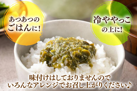 海藻 とんとん めかぶ 1本