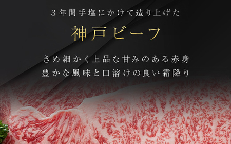 神戸ビーフ　ASGST10　ロースステーキ　200g×6枚【配送不可地域：離島】【1312573】