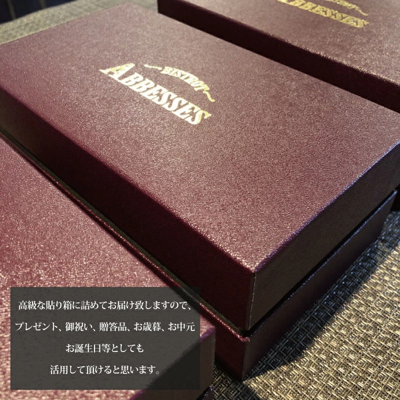 Bistrot Abbesses ( ビストロアベス ) チーズテリーヌ ( 500g / 本 ) 北海道 スイーツ チーズ チーズケーキ テリーヌ 洋菓子 お菓子 贈り物 ギフト 贈答 プレゼント