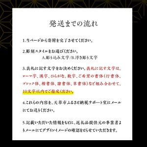 S177-014_表札（白）