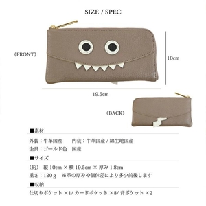 【 モンスターL字長財布 / 全20色 】 思わず誰かに見せたくなる薄マチ軽量のモンスターL字財布 / L字長財布【 モンスターver. 】 L型 Lファスナー 長財布 大容量 長サイフ ベージュ