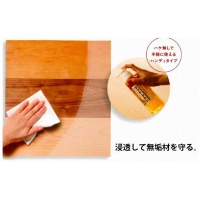 ふるさと納税 小松市 米ぬかワックス「ウッド・ブラン」 300ml 屋内用天然塗料 ワックス ワニス |  | 01