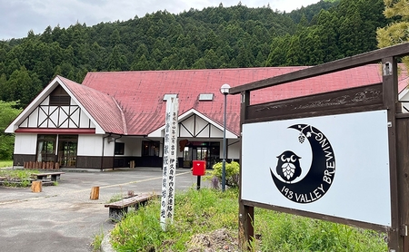 クラフトビール シマダブラウンエール イクミバレー クラフトビール【1本】