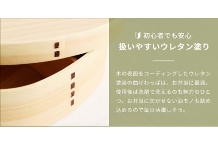 紀州漆器 曲げわっぱ まげわっぱ 弁当箱【ブリティッシュショートヘアー】 我が家のネコちゃんシリーズ