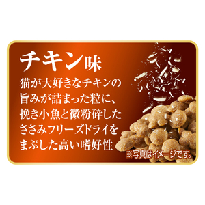 AllWell 避妊・去勢した猫の体重ケア 筋肉の健康維持用 チキン味 挽き小魚とささみフリーズドライパウダー入り 1.5kg×2袋 ペットフード キャットフード 猫のごはん 猫用フード 猫 ペット 