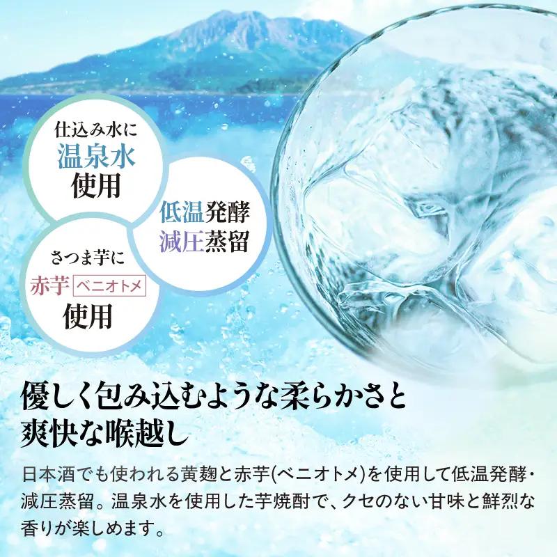1830 芋焼酎『海』 計5.4L（1800ml×3本セット） KN034-002-02 酒 アルコール 焼酎