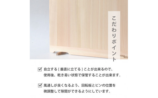 薄型スタンド付きまな板 Mサイズ TR113 ひのき まな板 スタンド 付き 四万十 檜 桧 ヒノキ 桜 ステンレス ニッケル 手軽 集成加工 加工 包丁 サイズ S M 土佐龍 日用品 調理 料理 