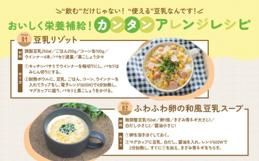 【5ヵ月定期便】キッコーマン 無調整豆乳1000ml 18本(3ケース) セット｜キッコーマン 豆乳 無調整 紙パック 高評価 ソイミルク 植物性ミルク 常温 常温保存 飲み物 飲料 ドリンク コレス