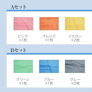 kasane ガーゼタオルハンカチ(グリーン、ブルー、グレー×２(Bセット)・4枚) ガーゼ ハンカチ セット ガーゼハンカチ 無地 おしゃれ ハンカチギフト ハンカチセット 【m95-23-B】【小
