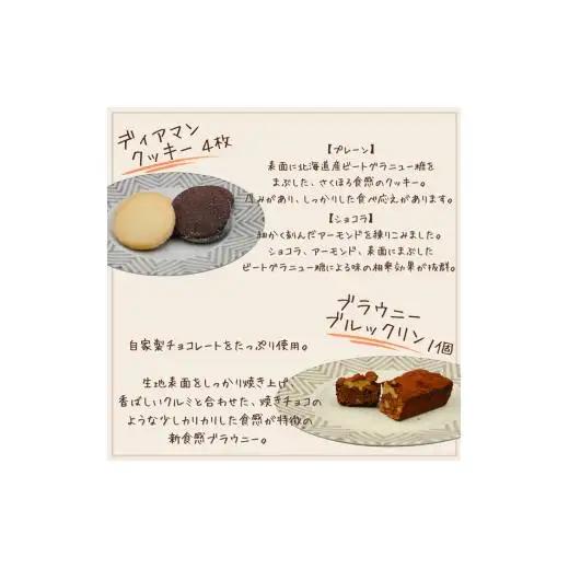 爆ドーナツギフトセット B