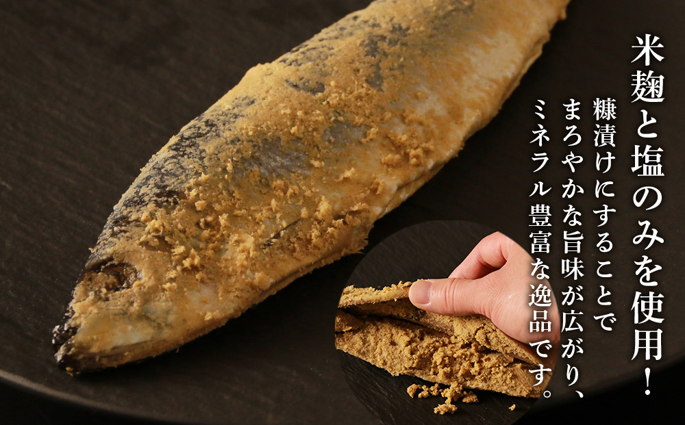 【干物セット】 赤魚の開き＆ほっけ一夜干し＆糠にしん  各1枚×２パック〈秋元水産〉