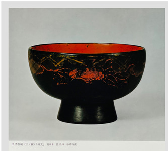 【伝統工芸品】【秀衡塗】煮物椀 秀衡椿紋 蓋付 5個入れ【ocy915-tsu-5A】