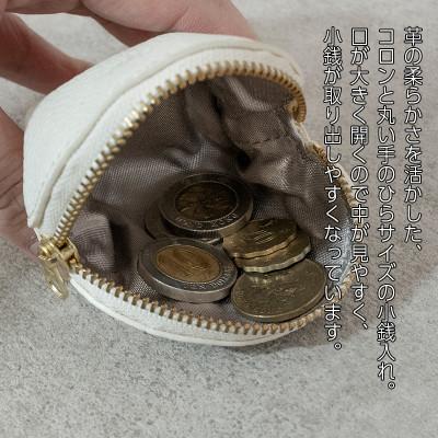 ふるさと納税 福崎町 ラウンドミニポーチ　Liete/スカイブルー |  | 03