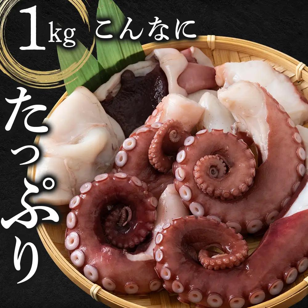 【7営業日以内発送】【北海道産】ボイルヤナギダコ 小分け2.5kg タコ 海鮮 白老 三吉丸