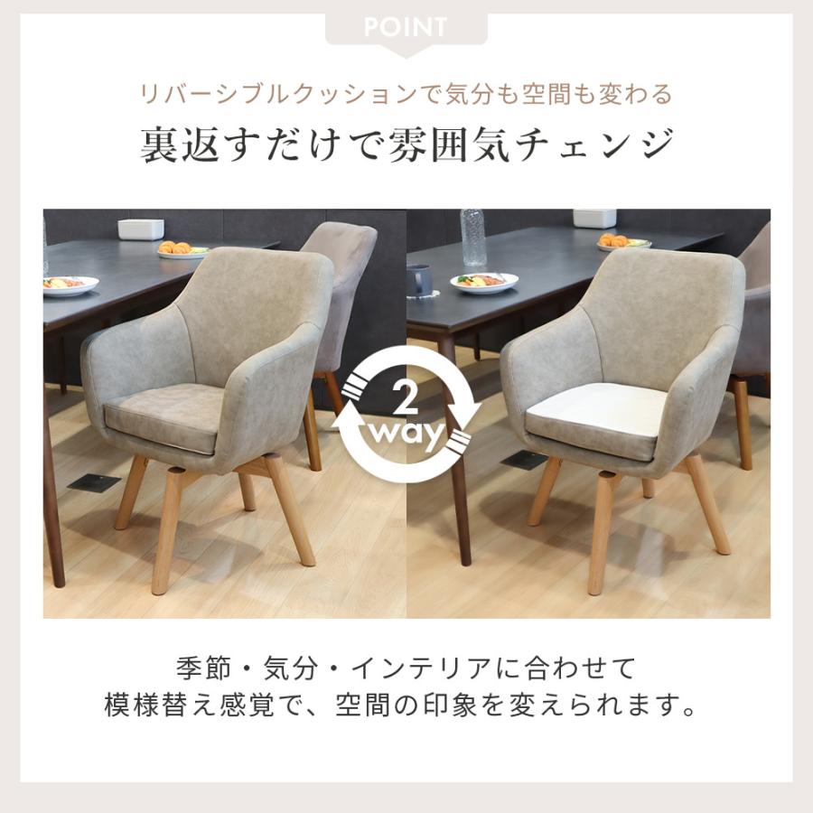 ダイニングチェア 回転 1脚 食卓椅子 木製椅子 椅子 イス チェア 幅60cm 360度回転 デスクチェア 肘付き 天然木 ブナ材 撥水 長時間 疲れにくい リモートワーク 北欧 おしゃれ Benoit ベノワ 家具 インテリア ヤマソロ 兵庫県 小野市 アイボリー