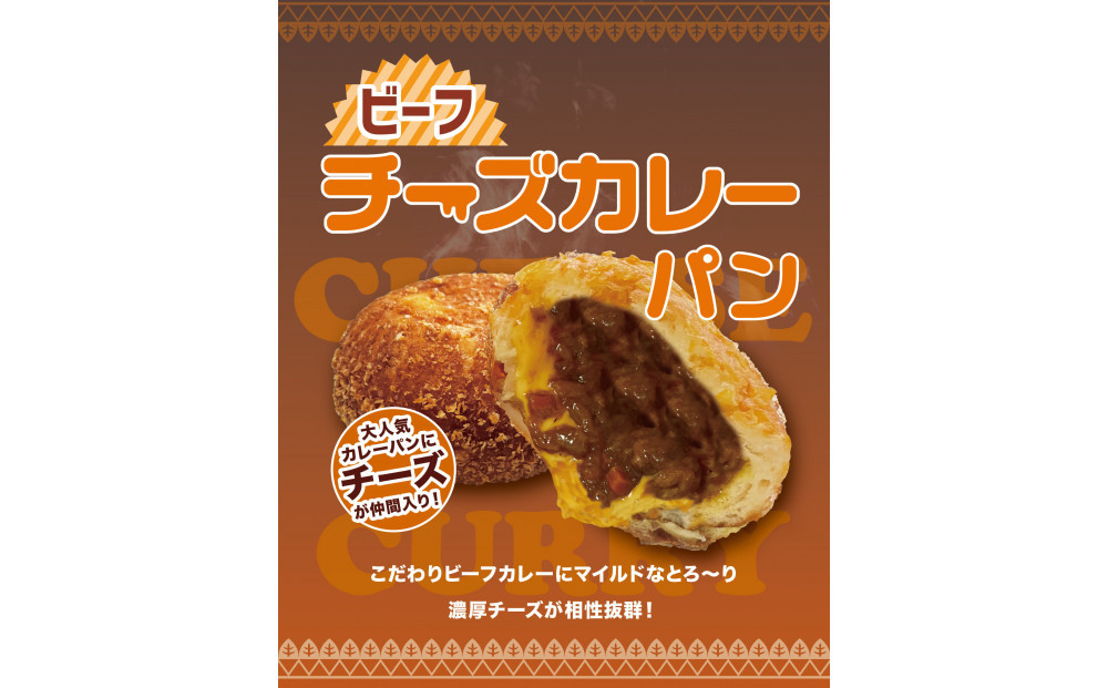 オークベーカリー カレーパン & 揚げパン 7種類 14個セット