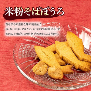 和菓子屋の名門で修業した職人謹製！贈答にもピッタリの渾身の和菓子セット／Isd-B06  和菓子 お菓子 おやつ ギフト 贈り物 詰め合わせ