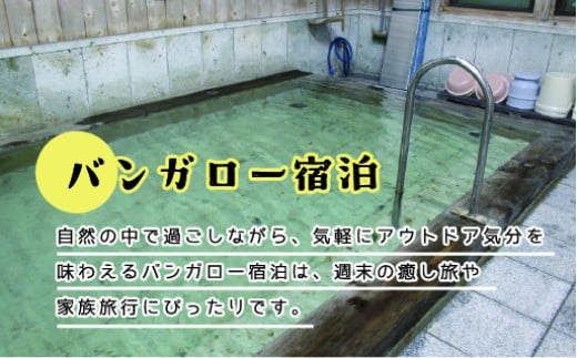 体験①「流しうどん体験」
