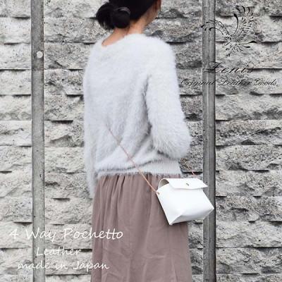 ふるさと納税 春日市 5WAYの多彩なスタイルで使える国産本革のショルダーバック  Zenis B-0184 ホワイト |  | 02