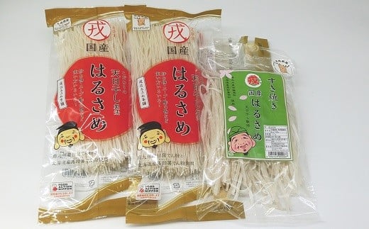 AC-69.【ZIP!で紹介】国産はるさめ150g×10個＆すき焼き国産はるさめ100ｇ×2個　セット