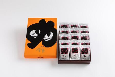 金長まんじゅう（1箱15個入り）