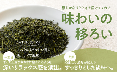 ホッとするね いつもの お茶 300g（ 100g×3本 ）KN162-002-02 茶 日本茶 緑茶 飲料 日本茶AWARD2022 ファインプロダクト賞 受賞 かぶせ二番茶 深蒸し茶 鹿児島県産 