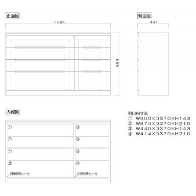 ふるさと納税 大川市 チェスト プラム 幅148 4段 奥行44 アルダー材 ナチュラル色 桐たんす 大川家具 |  | 03