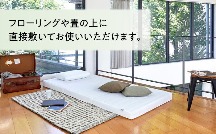 エアウィーブ マットレス マットレストッパー 敷きパッド エアリーブ エアリーヴ エアウィーブ マットレス 寝具 快眠 睡眠