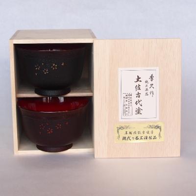 ふるさと納税 高知市 【唯一無二の手触り】しっくりと手になじみ飲みやすいと評判の汁椀プレミアム赤と黒【BF031】 |  | 03