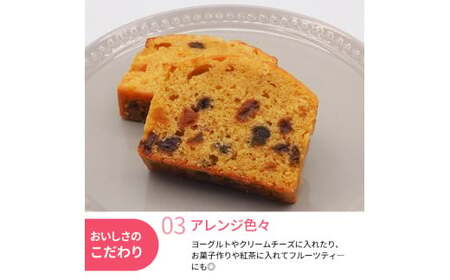和歌山県産 ドライフルーツ  レモン  22g×2袋 / レモン おやつ 小腹 お菓子 健康【kng025】