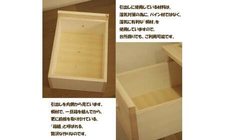 ハンドメイド パイン材 カントリー家具 33幅 スリムチェスト ナチュラル色 カントリー調 引き出し 収納 たんす 箪笥 おしゃれ アメリカン 福岡県 筑後市