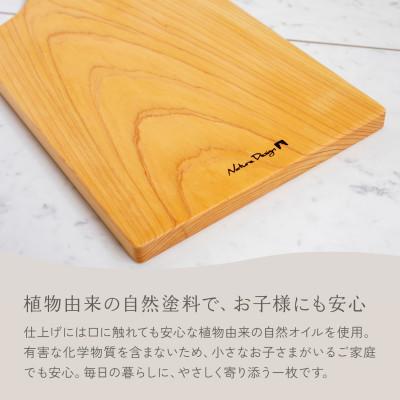 ふるさと納税 岡崎市 HAZAI project カッティングボード Middle ヒノキ 木製品 |  | 02
