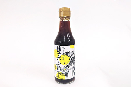 もっとつけたい 柚子ポン酢 200ml×5 OM-59