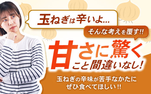 諫早産 新玉ねぎ 10kg / 新玉ねぎ 玉ねぎ 玉葱 たまねぎ タマネギ 野菜 やさい 10kg 甘い / 諫早市 / 松尾農園 [AHAY029]