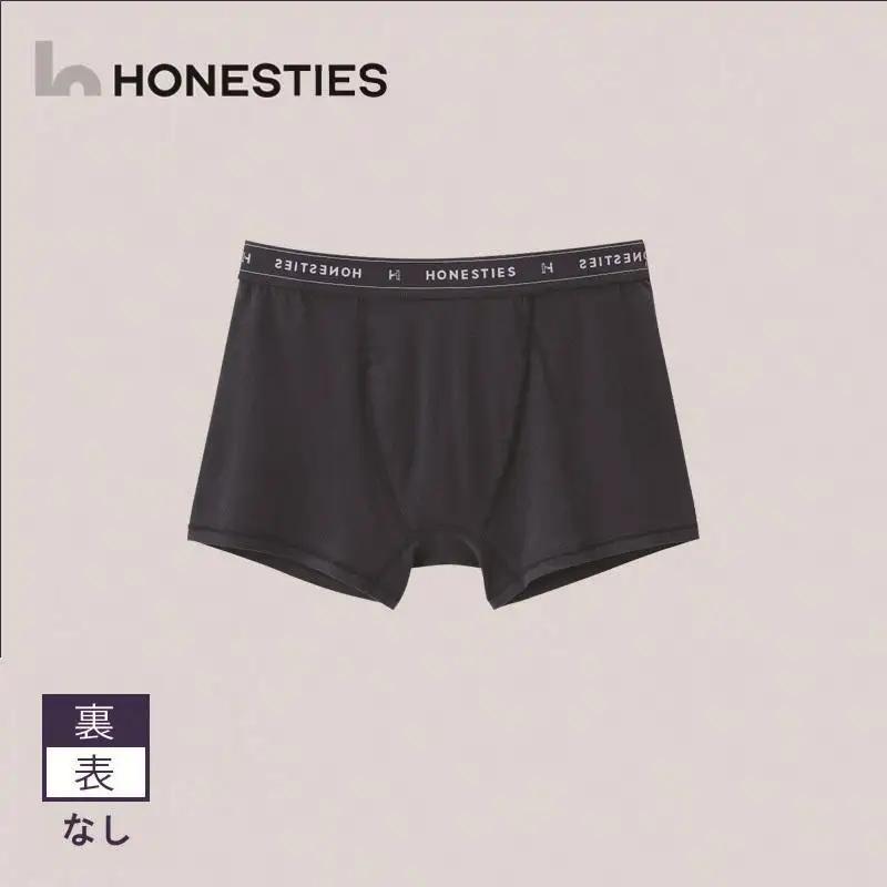 [MENS]裏表なし ボクサーパンツ M(紺) 2枚 メンズ