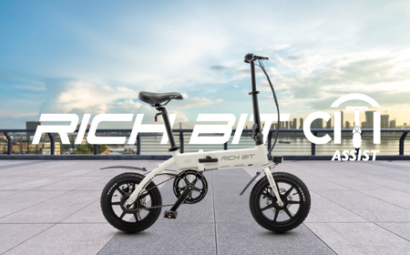 電動アシスト自転車 RICHBIT CITY ASSIST レンジャーグリーン 【Acalie】 コンパクト 折りたたみ[MGS006-4]