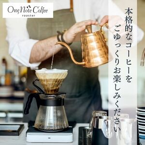 コーヒー ドリップバッグ 人気2種類 セット OneNoteブレンド（12g×10個を2袋） ブラジル（12g×10個を2袋） 合計40個 / 詰め合わせ ドリップ ドリッパー 珈琲 焙煎 ブラック 