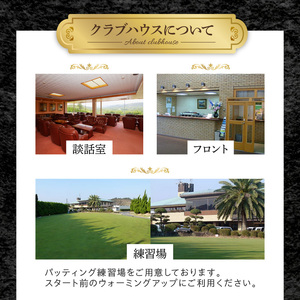 関空クラシックゴルフ倶楽部 平日1名様 利用券 ゴルフ ゴルフ券 チケット 関空クラシックゴルフ倶楽部 平日 昼食付き 山岳コース【060C-001】
