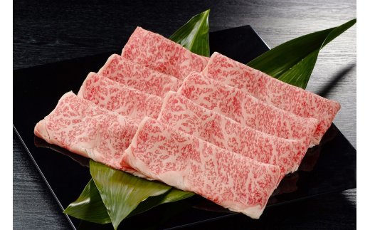 A5 A4 佐賀牛 ローススライス 300g すき焼き しゃぶしゃぶ 117-J2106