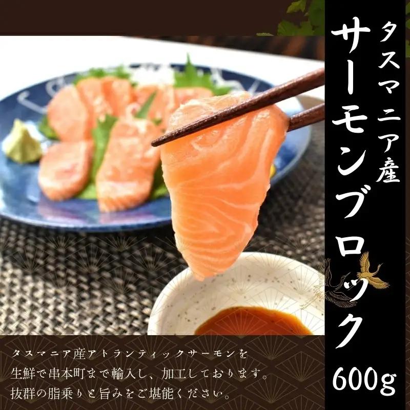 【3回定期便】お刺身定期便 王道 鰹たたき 本マグロ サーモン【tkb385-2】
