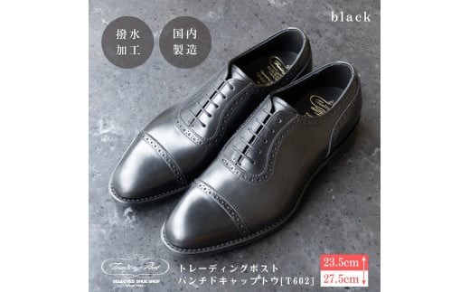 
                  トレーディングポスト パンチドキャップトウ[T602] （カラー：BLACK）
                